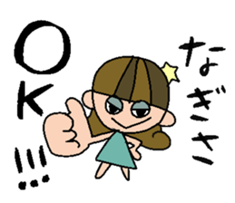 my name is nagisa sticker #15922682