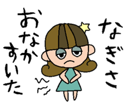 my name is nagisa sticker #15922685