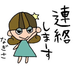 my name is nagisa sticker #15922686