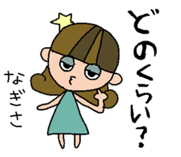 my name is nagisa sticker #15922687