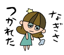 my name is nagisa sticker #15922689