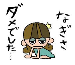 my name is nagisa sticker #15922699