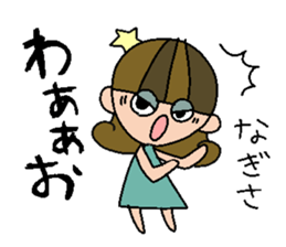 my name is nagisa sticker #15922703