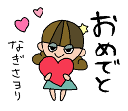 my name is nagisa sticker #15922705