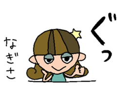 my name is nagisa sticker #15922706