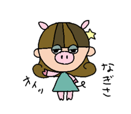 my name is nagisa sticker #15922711