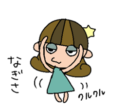 my name is nagisa sticker #15922712