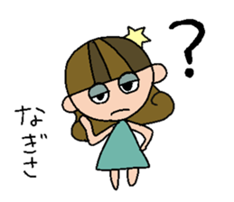 my name is nagisa sticker #15922713