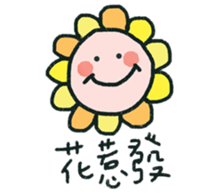 Give me a big smile sticker #15922754