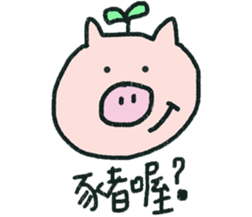 Give me a big smile sticker #15922755