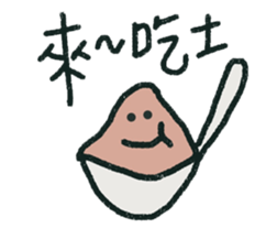 Give me a big smile sticker #15922757