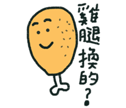 Give me a big smile sticker #15922758