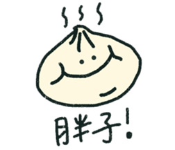 Give me a big smile sticker #15922760