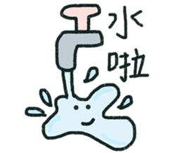 Give me a big smile sticker #15922762