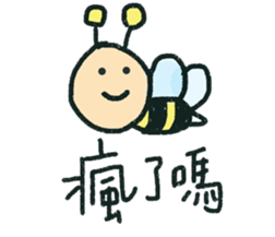 Give me a big smile sticker #15922763