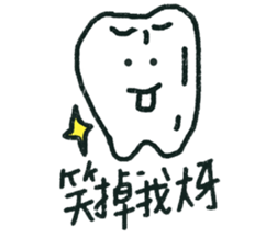 Give me a big smile sticker #15922764