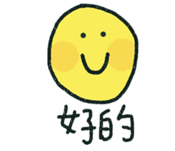 Give me a big smile sticker #15922765