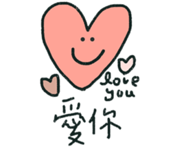 Give me a big smile sticker #15922766