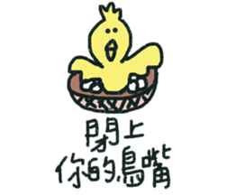 Give me a big smile sticker #15922767