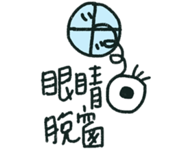 Give me a big smile sticker #15922768