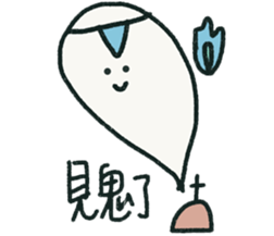 Give me a big smile sticker #15922769