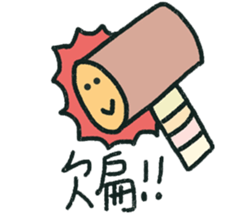 Give me a big smile sticker #15922770