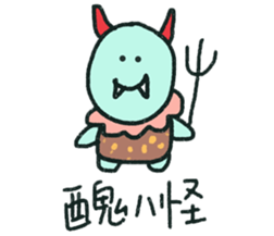 Give me a big smile sticker #15922771