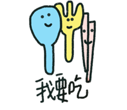 Give me a big smile sticker #15922772