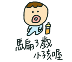 Give me a big smile sticker #15922773