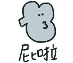 Give me a big smile sticker #15922776