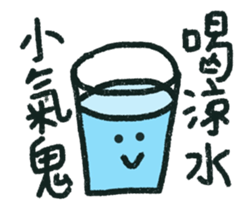 Give me a big smile sticker #15922778