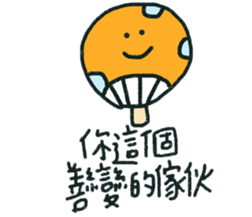 Give me a big smile sticker #15922780