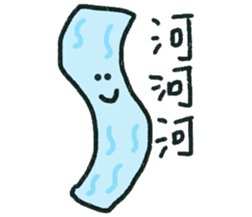 Give me a big smile sticker #15922782