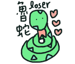 Give me a big smile sticker #15922783