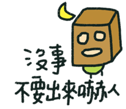 Give me a big smile sticker #15922784