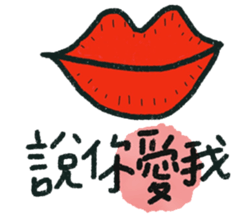 Give me a big smile sticker #15922786