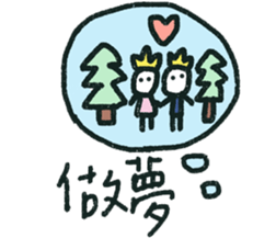 Give me a big smile sticker #15922787