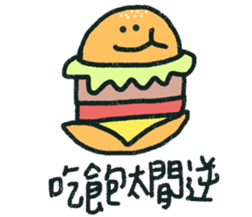 Give me a big smile sticker #15922788