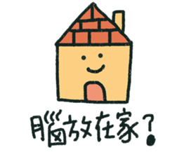 Give me a big smile sticker #15922789