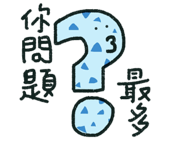 Give me a big smile sticker #15922792