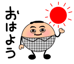With Gousei every day ! sticker #15922802