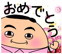 With Gousei every day ! sticker #15922836