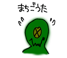 Nekojiro Tenshukaku Sticker sticker #15922892