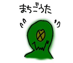 Nekojiro Tenshukaku Sticker sticker #15922892