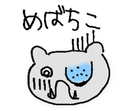 Nekojiro Tenshukaku Sticker sticker #15922895