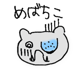 Nekojiro Tenshukaku Sticker sticker #15922895