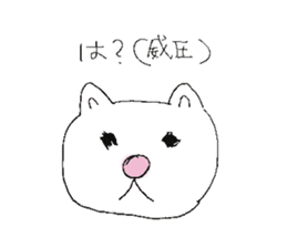 Nekojiro Tenshukaku Sticker sticker #15922899