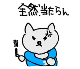 Nekojiro Tenshukaku Sticker sticker #15922902
