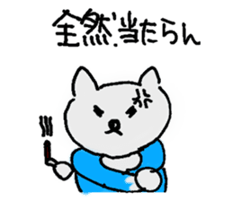 Nekojiro Tenshukaku Sticker sticker #15922902