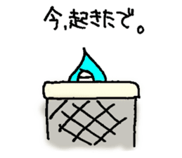 Nekojiro Tenshukaku Sticker sticker #15922906